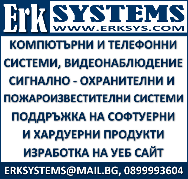Erk Systems LTD.